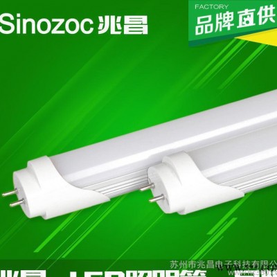 兆昌定制 T8 2.4m led日光灯 外贸出口定制 2.4