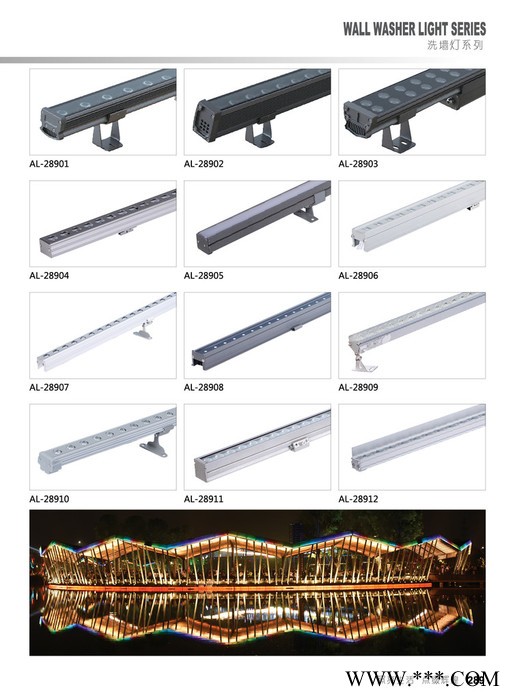 LED洗墙灯图2