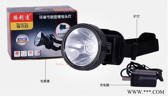 Yilida/依利达YD-T122 可充电LED工矿灯图3