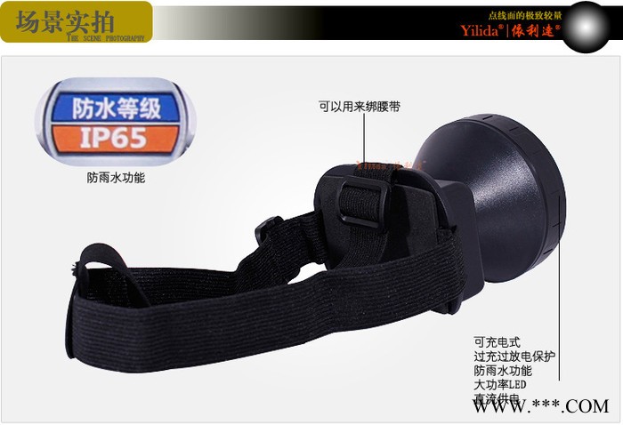 Yilida/依利达YD-T122 可充电LED工矿灯图4