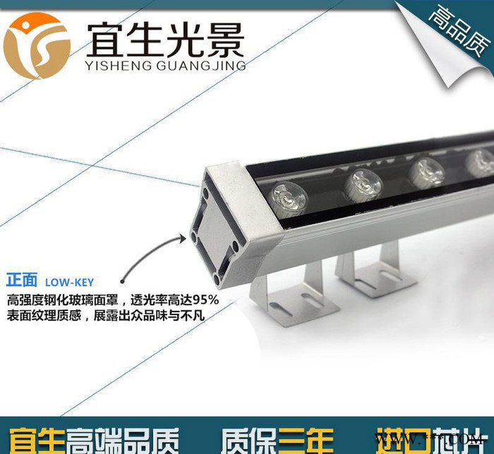 定制宜生光景 LED洗墙灯 9W12W15W18W24W36W 户外亮化工程灯具图2