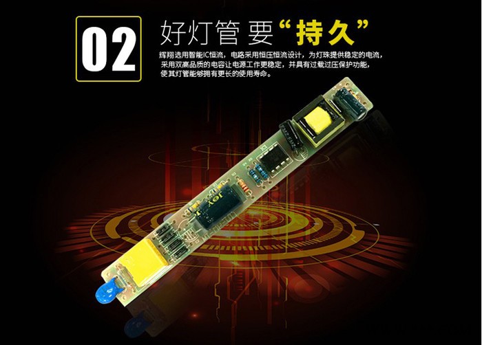 辉翔灯饰HX-DG-T8分体 LED日光管 LED日光灯图2