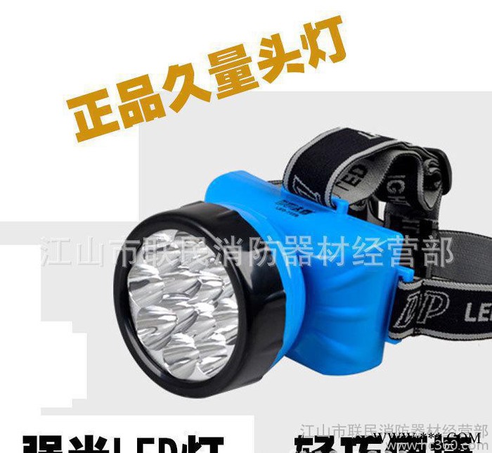 消防头盔头灯 强光 钓鱼灯 LED 矿灯 **灯 充电头戴照