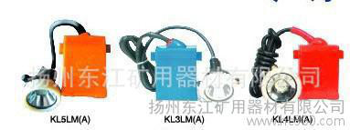 东江专业 矿灯系列 KLW6LM（A)   LED巷道灯图2