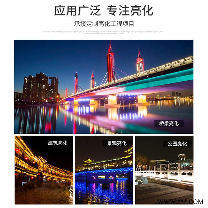 亿帆光电 led洗墙灯 DMX512洗墙灯 防水洗墙灯 条形洗墙灯 户外照明亮化 洗墙灯厂家