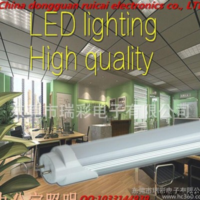 LED日光灯1.2米 直销 18W 质保2年LED日光灯T8一体化