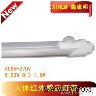 供应专业生产T8LED日光灯 调光18W日光灯 1.2米调光灯管图2