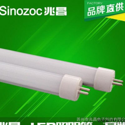 兆昌 T5LED灯管 600mm9wT5单管日光灯 0.6米