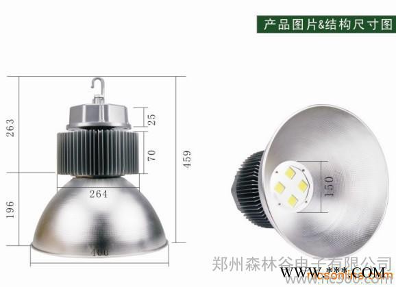 供应森林谷SLG-G-100W LED工矿灯LED厂房灯图1
