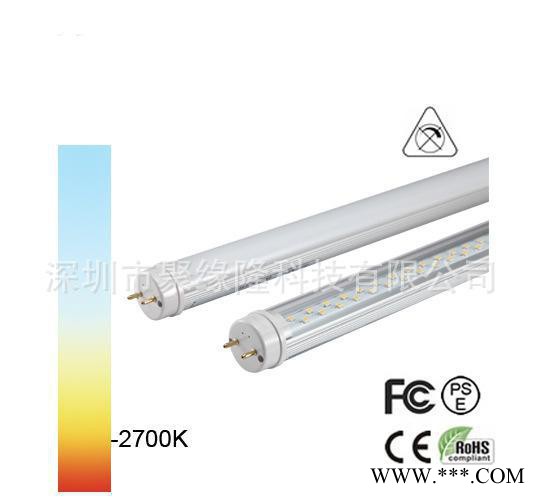 led日光灯管T8led分体式日光灯1.2米18W 带支架全套节能环保灯管图3
