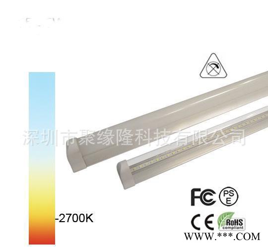 led日光灯管T8led分体式日光灯1.2米18W 带支架全套节能环保灯管