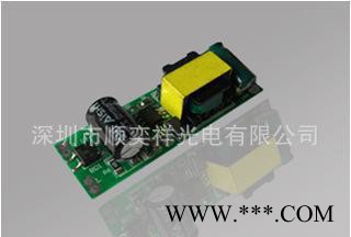 顺奕祥畅销产品LED日光灯20W非隔离驱动电源图1