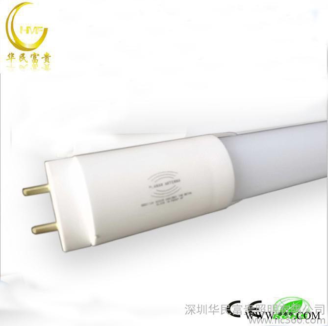 供应华民富贵FG-T8-15W微波雷达感应日光管、日光灯图2