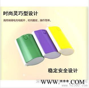 供应** 5600毫安LED跑马灯苹果三星HTC 小米手机移动电源