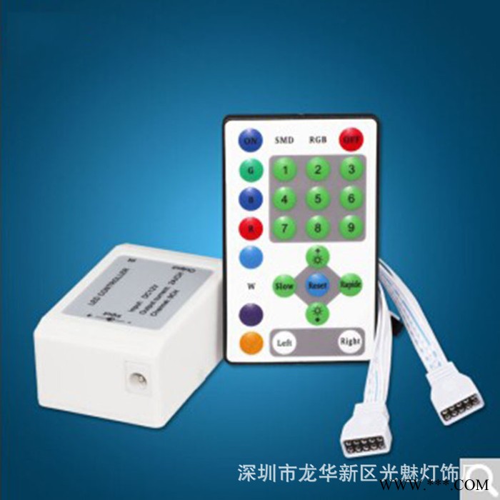 LED灯带控制器12V控制器24键跑马灯带控制器全彩控制器带遥控器图3