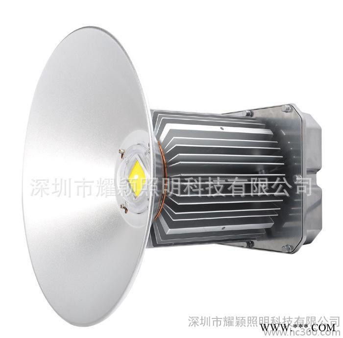 耀颖照明大功率LED工矿灯250W     工矿灯套件250图1