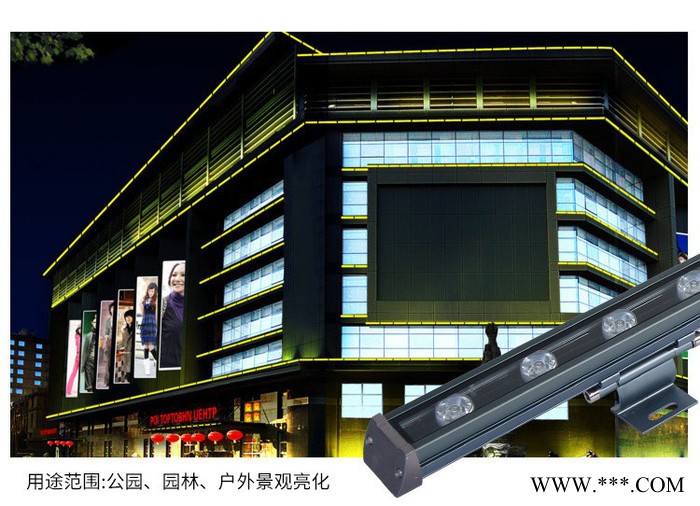 深圳至大洗墙灯，户外景观亮化LED洗墙灯，楼体照明亮化洗墙灯图3