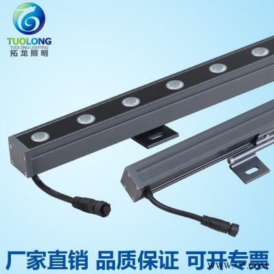 拓龙照明户外防水洗墙灯RGBW洗墙灯外控DMX512工程欧司朗条形洗墙灯