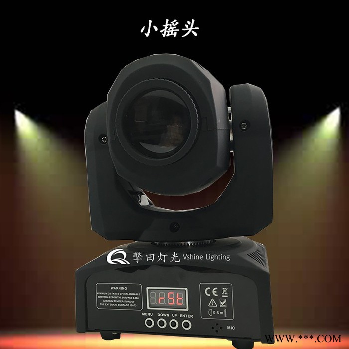 10w小摇头灯，摇头灯，电脑摇头灯，光束摇头灯，LED摇头灯，染色摇头灯，舞台灯，户外灯，酒吧演出灯，洗墙灯，擎田灯光图1