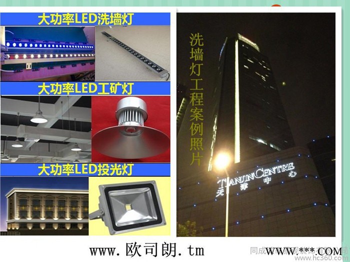 供应同成照明XHT-01LED工矿灯厂家图3