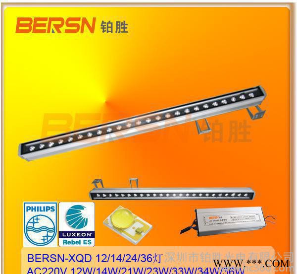 直流驱动可多种串联RGB洗墙灯 户外LED洗墙灯9/12/1