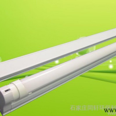 供应节能LED灯led日光灯