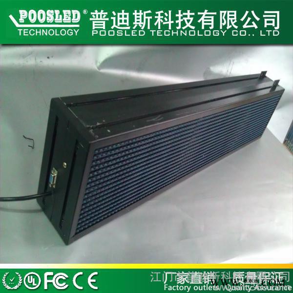 供应半户外P10蓝色  LED广告显示屏   P10双面蓝色双面屏跑马灯图3