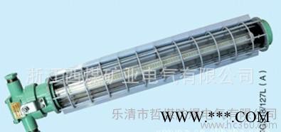 矿用隔爆型LED巷道灯  DGS防爆灯 led工矿灯