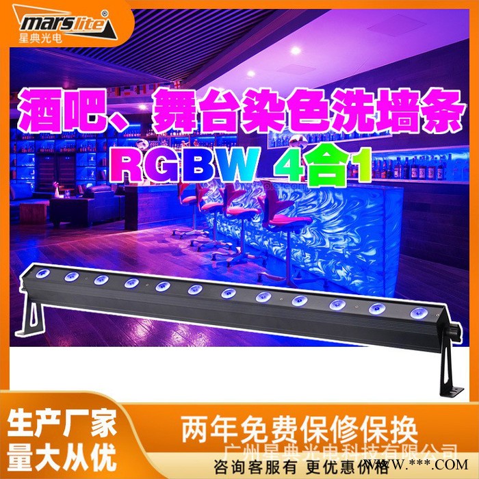星典光电/MarsliteMS-CB12FC 洗墙灯室内线条灯图5