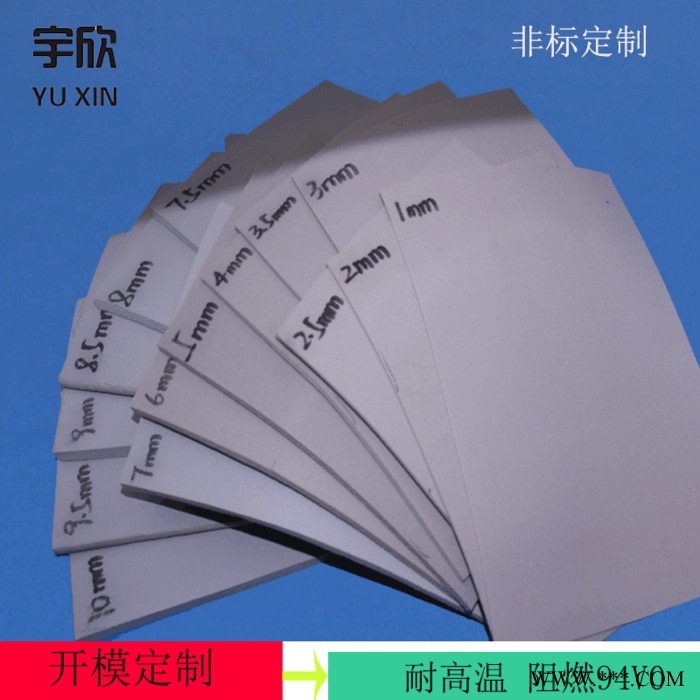 洗墙灯防水发泡硅胶垫片 户外洗强灯发泡垫 深圳发泡硅胶片厂家 宇欣图2