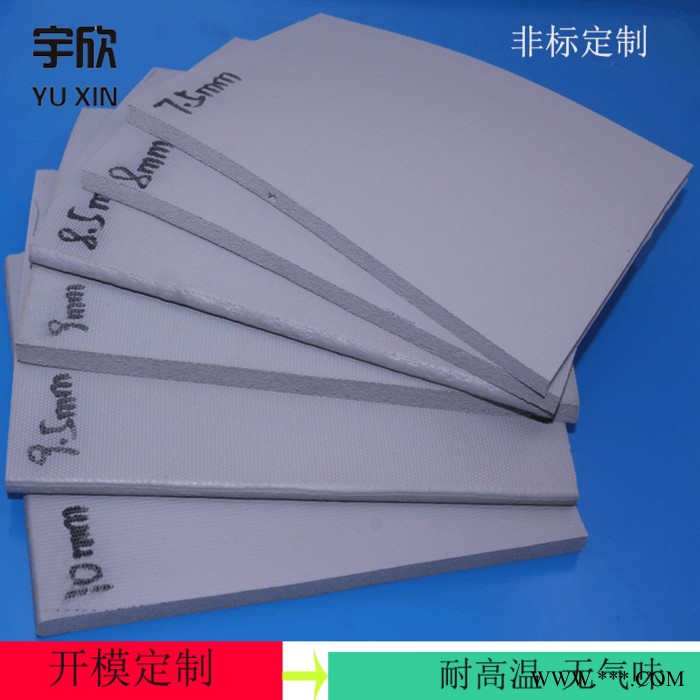 洗墙灯防水发泡硅胶垫片 户外洗强灯发泡垫 深圳发泡硅胶片厂家 宇欣图6