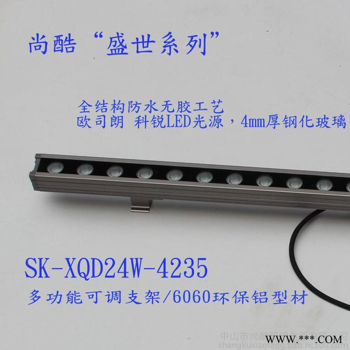 洗墙灯 尚酷照明LED洗墙灯 工程款洗墙灯 全结构防水洗墙灯图2