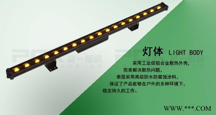 辉翔灯饰, LED洗墙灯,LED外墙灯,LED防水洗墙灯,洗墙灯,LED洗墙灯厂家图6