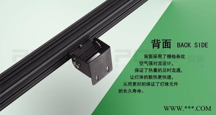 辉翔灯饰, LED洗墙灯,LED外墙灯,LED防水洗墙灯,洗墙灯,LED洗墙灯厂家图8
