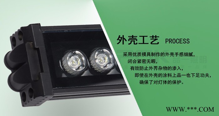 辉翔灯饰, LED洗墙灯,LED外墙灯,LED防水洗墙灯,洗墙灯,LED洗墙灯厂家图7