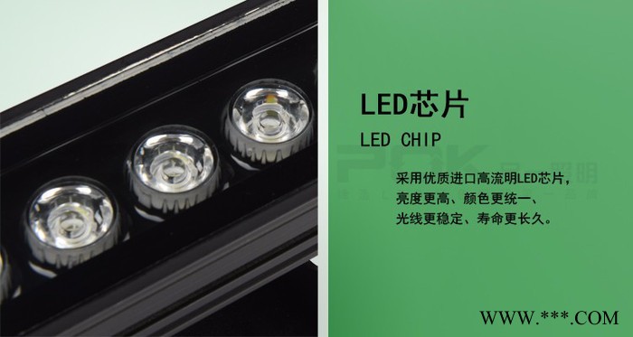 辉翔灯饰, LED洗墙灯,LED外墙灯,LED防水洗墙灯,洗墙灯,LED洗墙灯厂家图3
