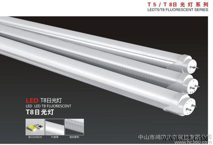 供应鸿锦HJRGD泉州LED日光灯厂家图2
