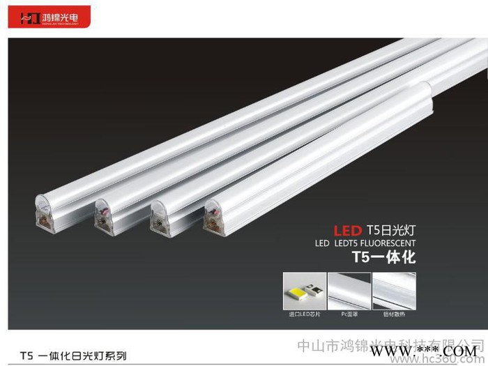 供应鸿锦HJRGD泉州LED日光灯厂家
