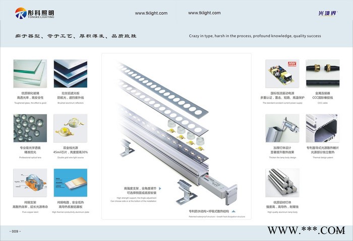 TK led IP65防水防锈洗墙灯 建筑照明洗墙灯图6