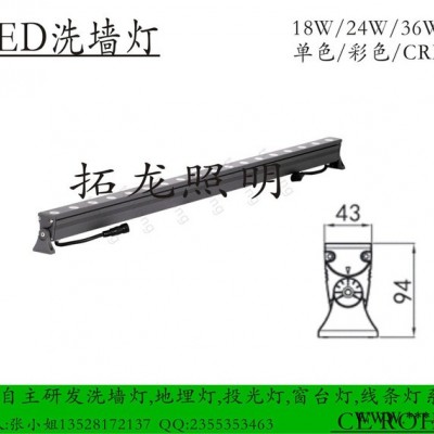 供应LED洗墙灯 DMX512全彩新款洗墙灯 市政工程质保两年洗墙灯