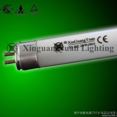 T5 35W日光灯管 色温6500K