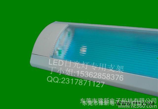 LED日光灯支架 T8 T10 日光灯支架 LED灯管外壳图2