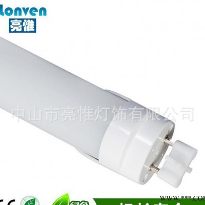 led灯管1.2米 led日光灯15W t8 15W 灯管 15W日光灯 质保两年
