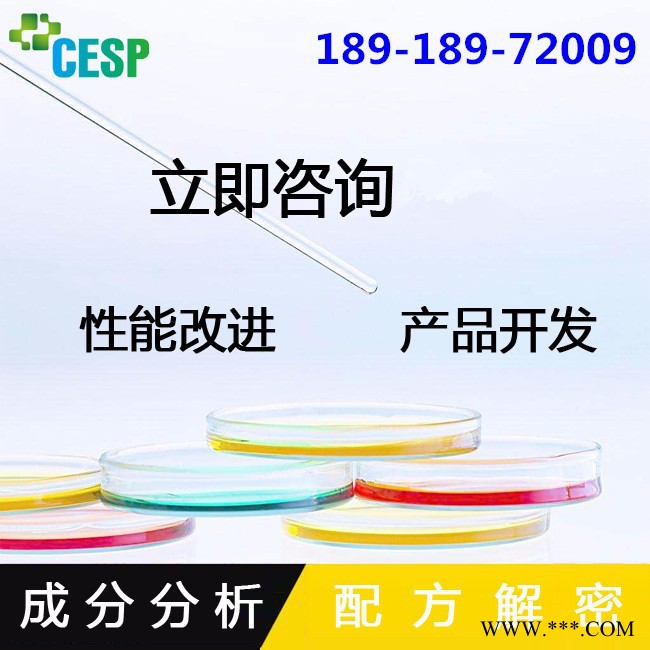 洗墙灯灌封胶配方还原成分分析图8