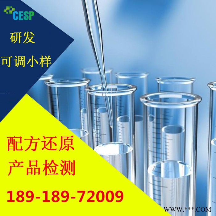 洗墙灯灌封胶配方还原成分分析图4