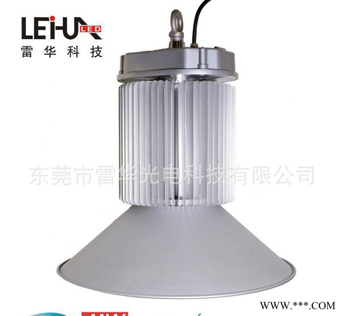 【雷华】led工矿灯200W_高棚灯_厂房灯车间灯仓库灯超市图1
