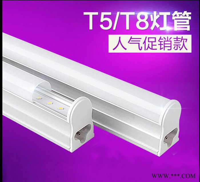 LED日光灯管T5/T8一体化分体灯管0.9米日光灯管led图2