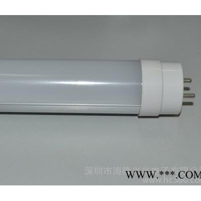 供应海隆兴LED日光管,LED日光灯