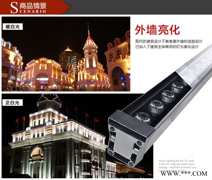 LED洗墙灯/工程款洗墙灯图6