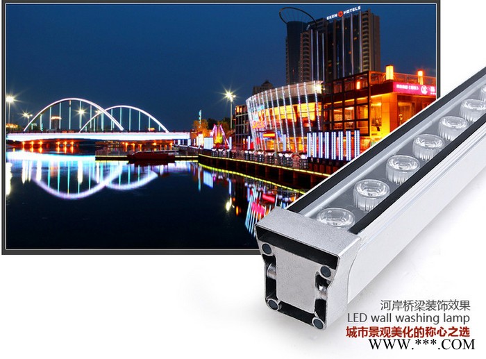 LED洗墙灯/工程款洗墙灯图7